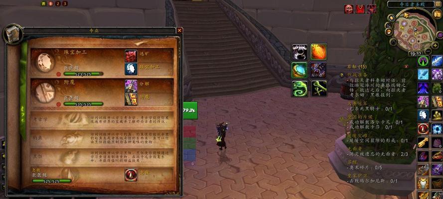 魔兽世界80附魔升级攻略（快速升级附魔技能）