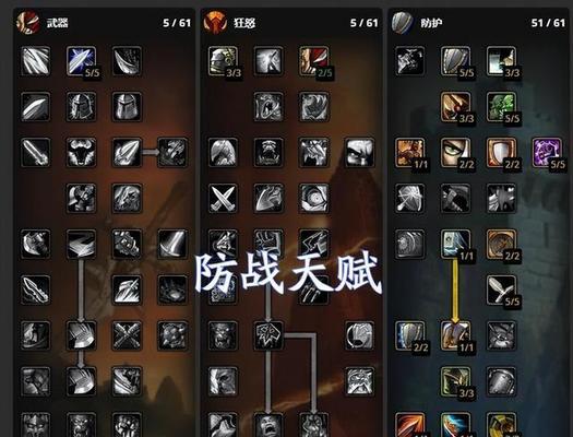 《魔兽世界80工程装置，新领域新挑战》（解析80工程装置）