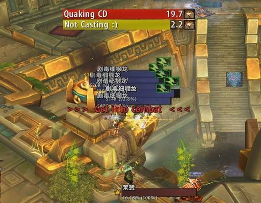 魔兽世界80攻略新手入门教程（一步一步教你从零开始成为魔兽世界的高手）