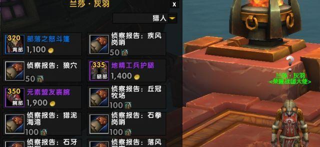 魔兽世界80海岛探险攻略（探险玩法介绍及注意事项）