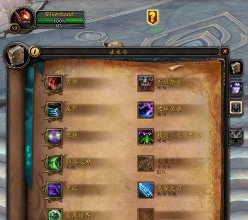 魔兽世界80猎人攻略（掌握猎人三种天赋）