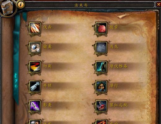 魔兽世界80级敏锐贼天赋加点攻略（敏锐贼天赋怎么加点）