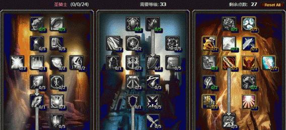 魔兽世界80铭文冲级攻略（轻松提升铭文等级）