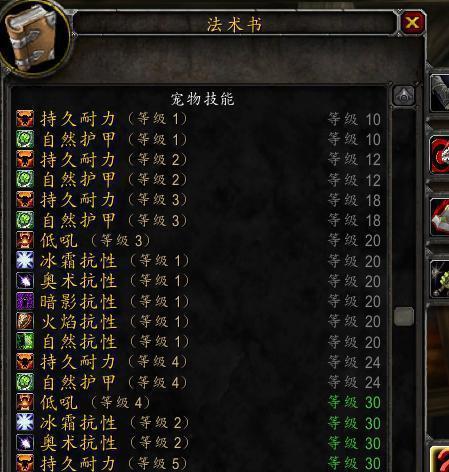魔兽世界法神圣骑士治疗技能循环大揭秘（80奶骑手的完美操作）
