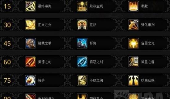 如何正确加点提高奶骑的治疗效果（如何正确加点提高奶骑的治疗效果）