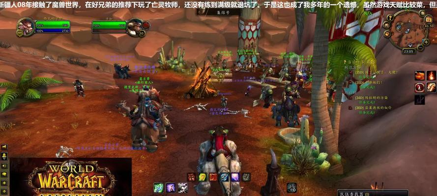 选择适合自己的种族——80级魔兽世界奶萨种族选择指南（探索种族优劣）