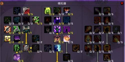 魔兽世界80术士攻略（让你在游戏中成为真正的大法师）