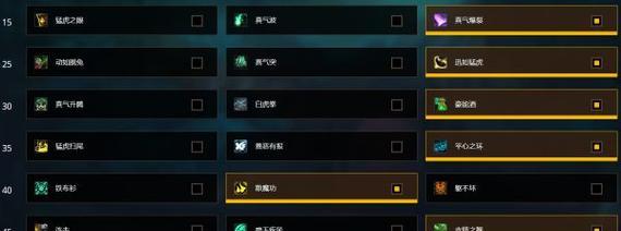 魔兽世界80踏风特质排行（揭秘最强踏风武僧的特质排名）