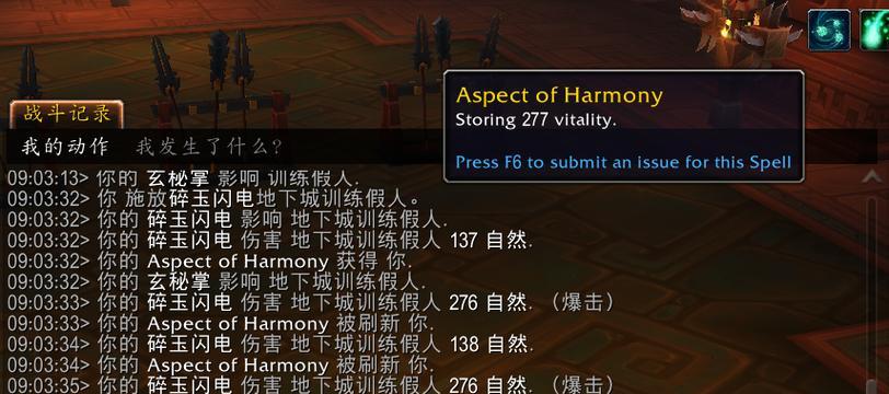 魔兽世界80级武僧全新改动解析（武僧职业变革）