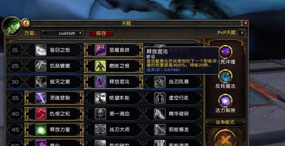 魔兽世界80新手最适合的职业(从游戏体验)
