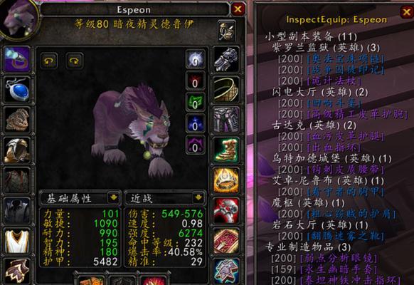 魔兽世界80级专业选择分析（以游戏为主）