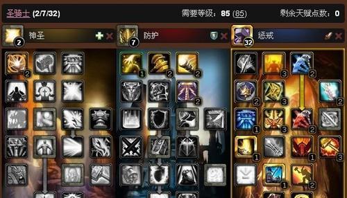 魔兽世界80战士最强天赋（优化你的战士天赋）