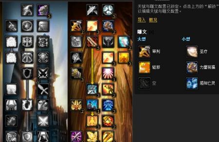 魔兽世界80战士最强天赋（优化你的战士天赋）