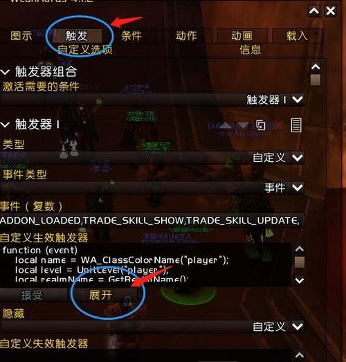 魔兽世界80珠宝攻略（学会珠宝制作）