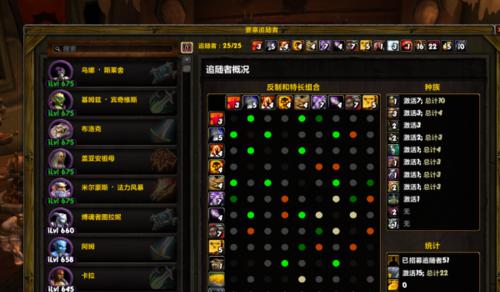 《魔兽世界80珠宝怎么冲珠宝专业冲级攻略》（从入门到精通）