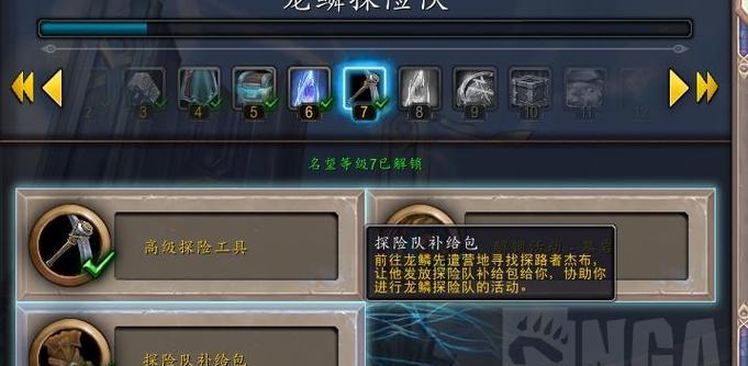 《魔兽世界80专业技能全攻略》（如何快速提升专业技能等级）