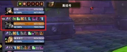 魔兽世界WOW暗牧插件使用攻略（如何更好地玩转暗牧插件）