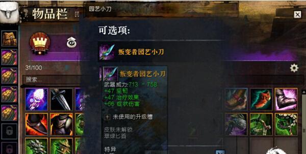 魔兽世界艾瑞达三巨头橙装属性详解（揭秘橙装属性）