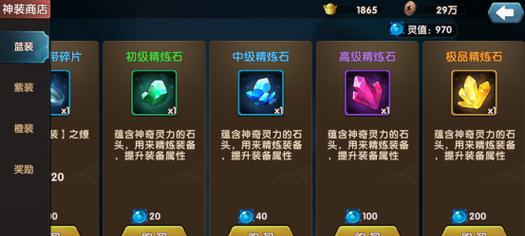 魔兽世界艾瑞达三巨头橙装属性详解（揭秘橙装属性）