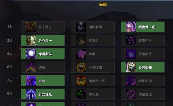 《魔兽世界冰DK神器堕落王子之剑特质加点攻略》（打造最强冰DK）