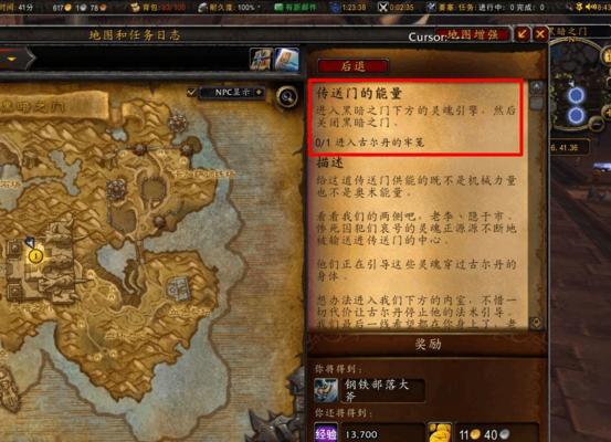 打败蜗牛大军,宠物世界新任务攻略!