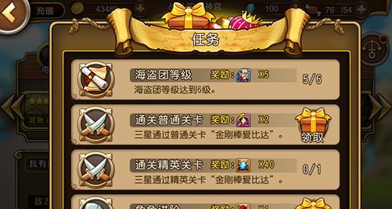 《魔兽世界》达纳苏斯“乘风破浪”任务通关攻略（用技巧和策略轻松突破任务）