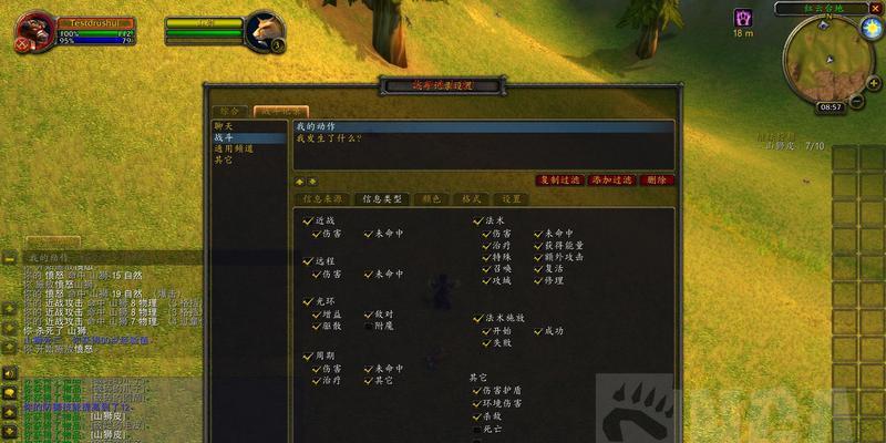 重温经典魔兽世界怀旧服法师攻略（挑战充满未知的旧世法师玩法）