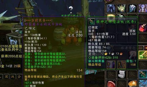 选择哪个种族成为怀旧服法师（挖掘经典旧世的法师种族选择指南）