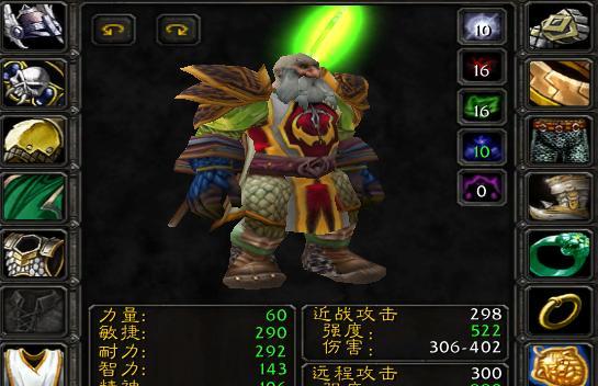魔兽世界怀旧服猎人宝宝技能教程（宠物技能训练攻略及技能一览表）