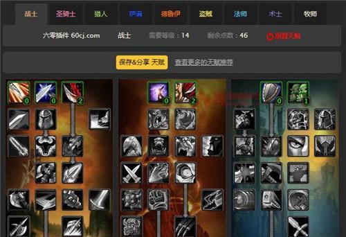 怀旧服猎人天赋指南——打造最强猎人（经典旧世猎人怎么加点）