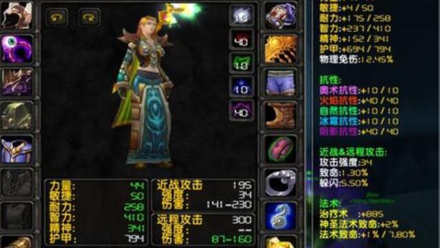 魔兽世界怀旧服牧师60版本专业全解析（从专业选择到技能加点）