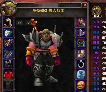 《魔兽世界怀旧服》圣骑士装备选择指南（圣骑士如何选择最佳装备）