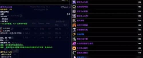 魔兽世界怀旧服术士攻略（详解术士职业技能）