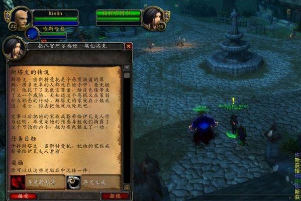 魔兽世界怀旧服术士攻略（详解术士职业技能）