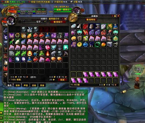魔兽世界怀旧服术士学什么专业（成为顶尖术士的必修课程和建议）
