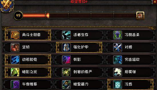 魔兽世界怀旧服术士PVP攻略（魔兽世界怀旧服术士PVP技巧详解）