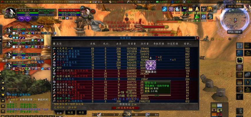 魔兽世界怀旧服术士PVP攻略（魔兽世界怀旧服术士PVP技巧详解）