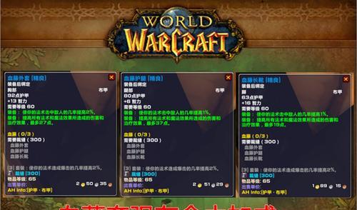 《魔兽世界怀旧服》职业与种族选择指南（根据游戏风格选最适合你的角色）