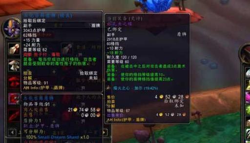魔兽世界怀旧服60版本快速升级指南（打破瓶颈）