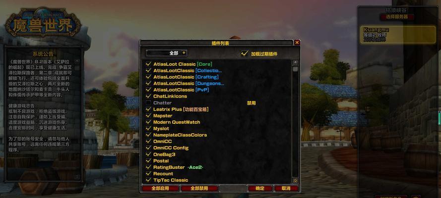 魔兽世界怀旧服60版本快速升级指南（打破瓶颈）