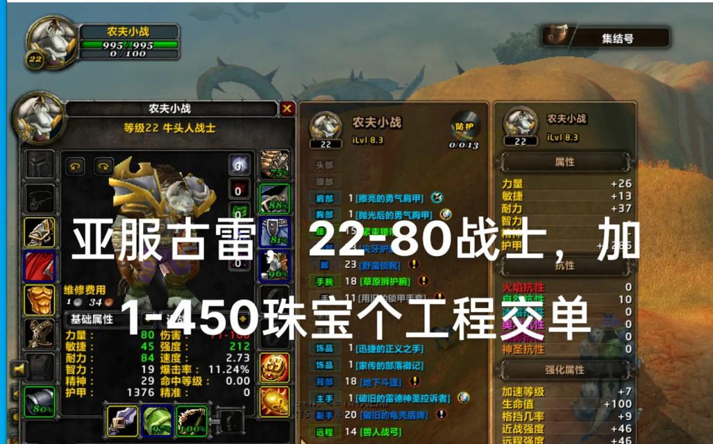 《魔兽世界怀旧服职业比例分析》（60版本职业占比情况揭秘）