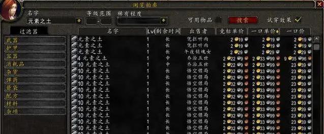 魔兽世界怀旧服职业排行哪些职业在60版本最厉害？|游戏|职业排名