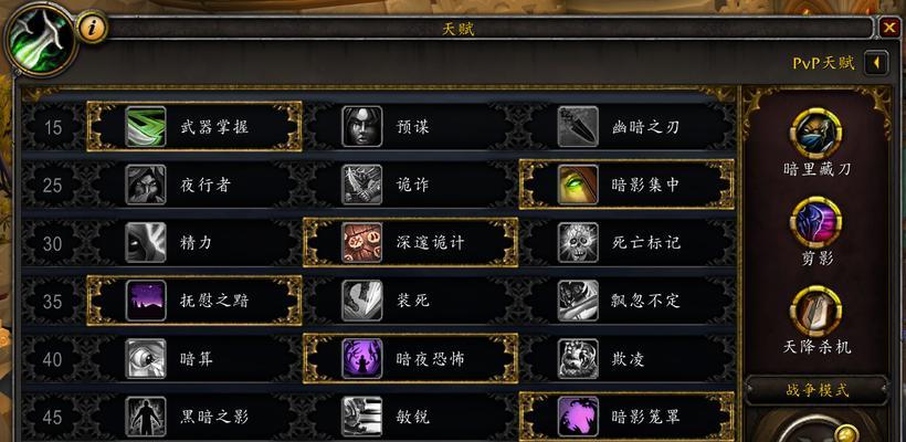 魔兽世界（带你一探究竟）