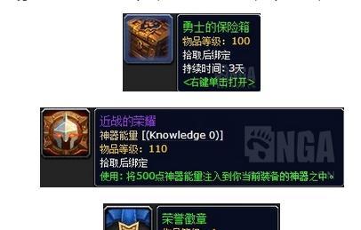《魔兽世界》奶牛之王掉落物品详解攻略（打败奶牛之王）