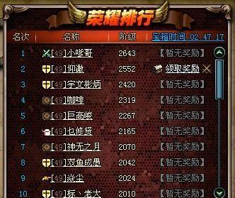 魔兽世界（探究魔兽世界中奶牛之王只掉落一次的原因及如何获取）