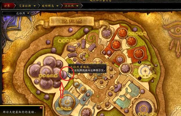 《魔兽世界》苏拉玛楷模任务成就攻略详解（跟随攻略）