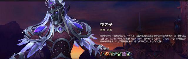 《魔兽世界》苏拉玛楷模任务成就攻略详解（跟随攻略）