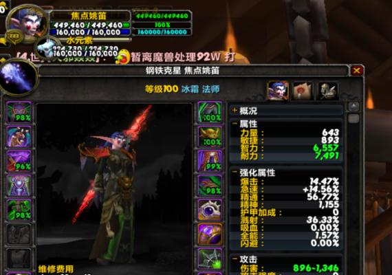 新手攻略（从零开始成为魔兽世界战斗高手的秘诀与经验分享）
