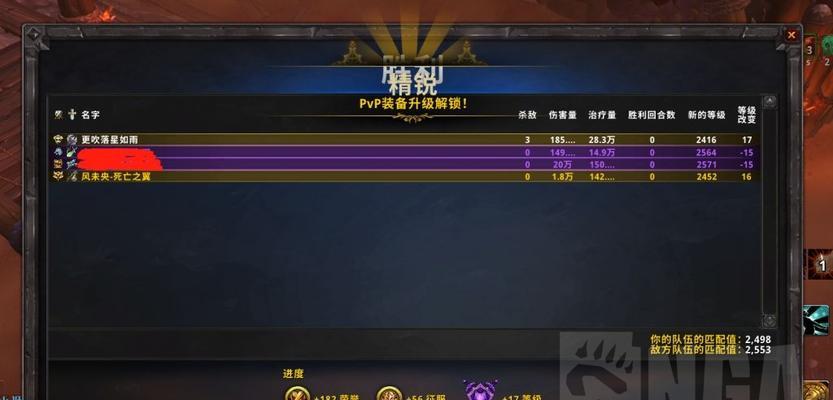 魔兽世界织雾武僧玩法指南(掌握织雾武技能)
