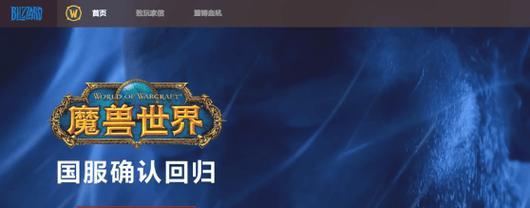 如何获取魔兽世界中的忠实侍从和小蛮兵(获取忠实侍从和小蛮兵的攻略及方法)